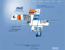 Tablet Screenshot of pns.by